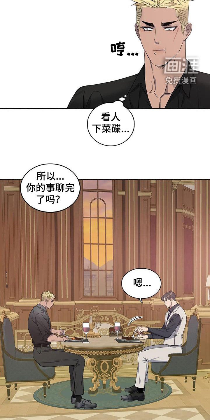 第119章：【第二季】像约会
