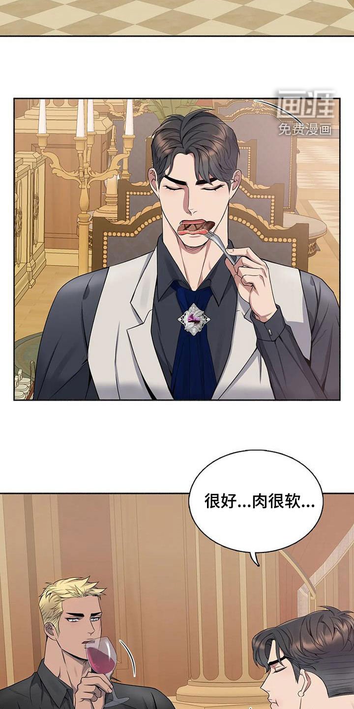 第119章：【第二季】像约会