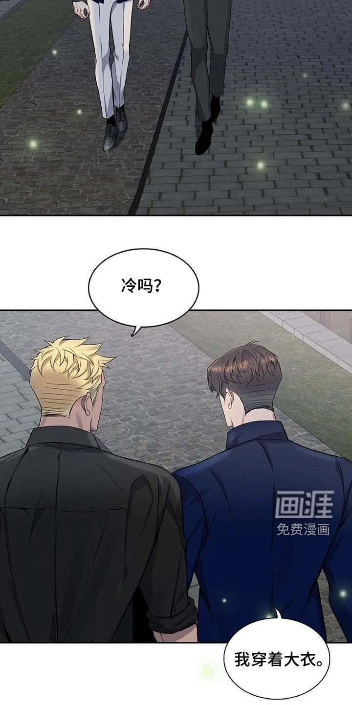 第119章：【第二季】像约会