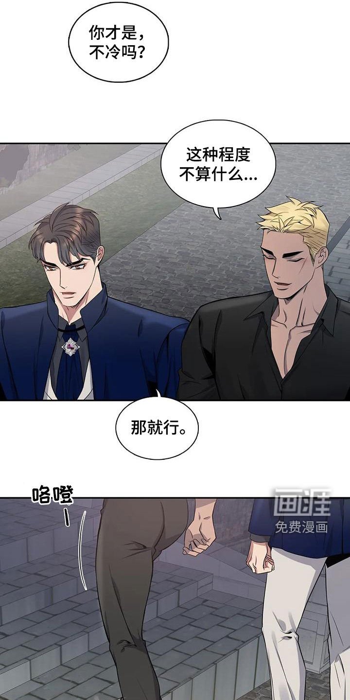 第119章：【第二季】像约会