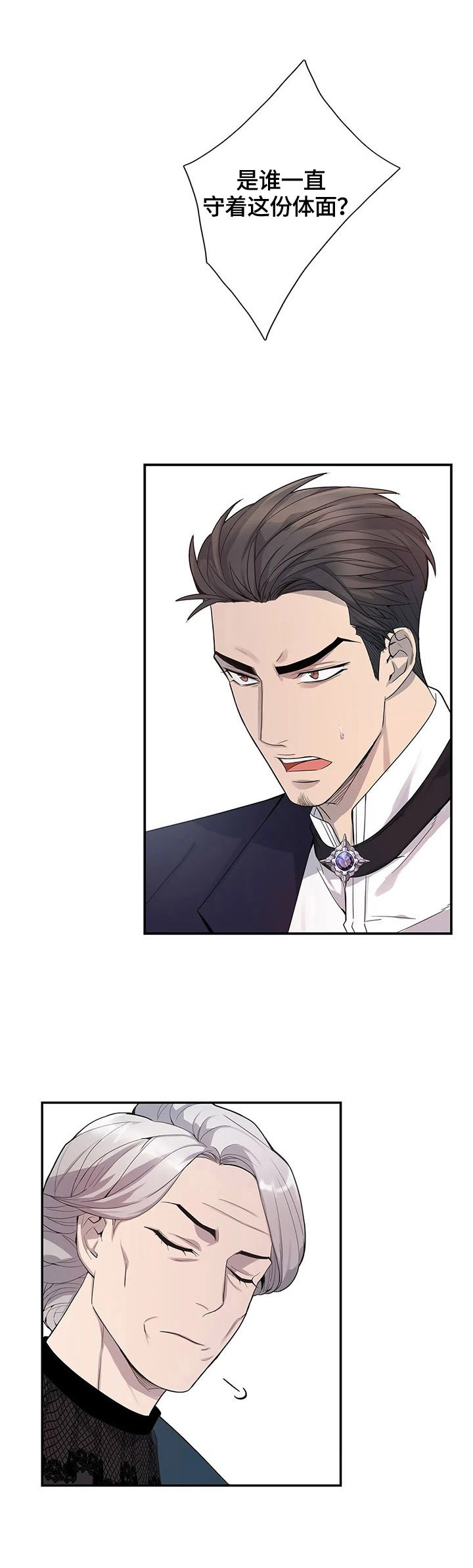 第12章：好事