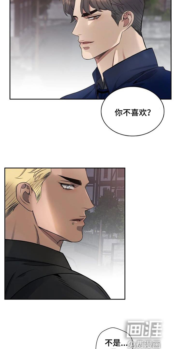 第120章：【第二季】再来一次