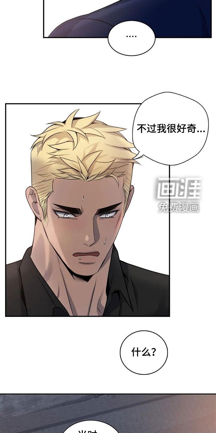 第120章：【第二季】再来一次