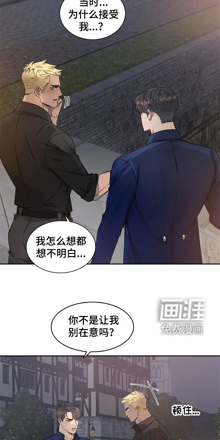 第120章：【第二季】再来一次