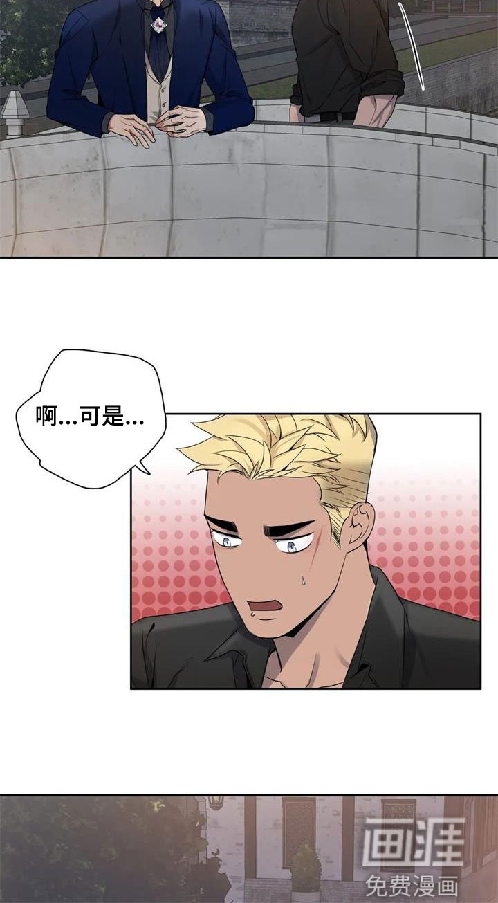 第120章：【第二季】再来一次