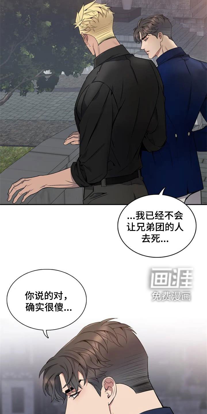 第120章：【第二季】再来一次