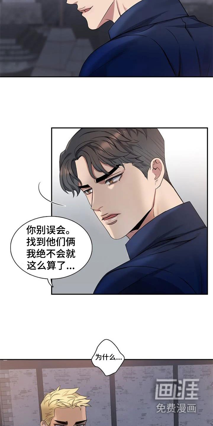 第120章：【第二季】再来一次