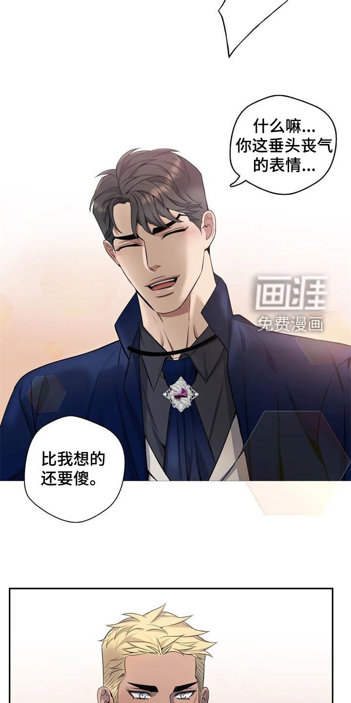 第120章：【第二季】再来一次
