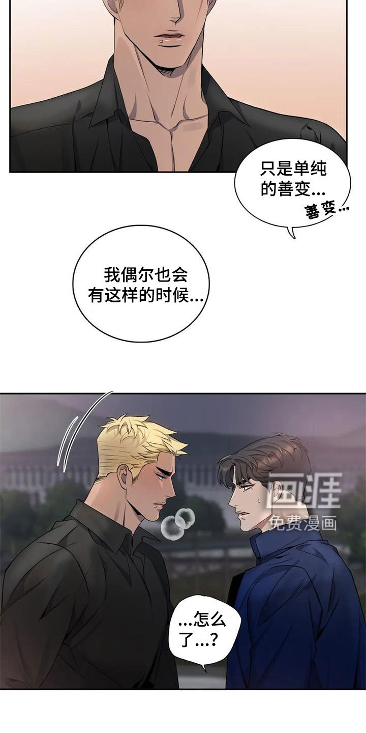 第120章：【第二季】再来一次