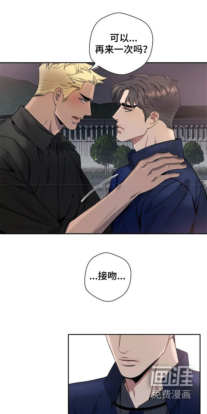 第120章：【第二季】再来一次