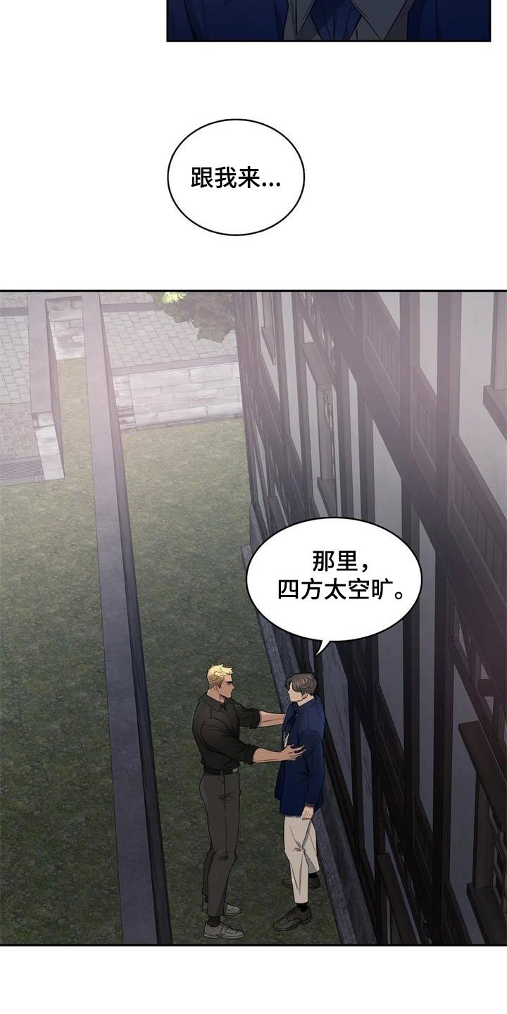第120章：【第二季】再来一次