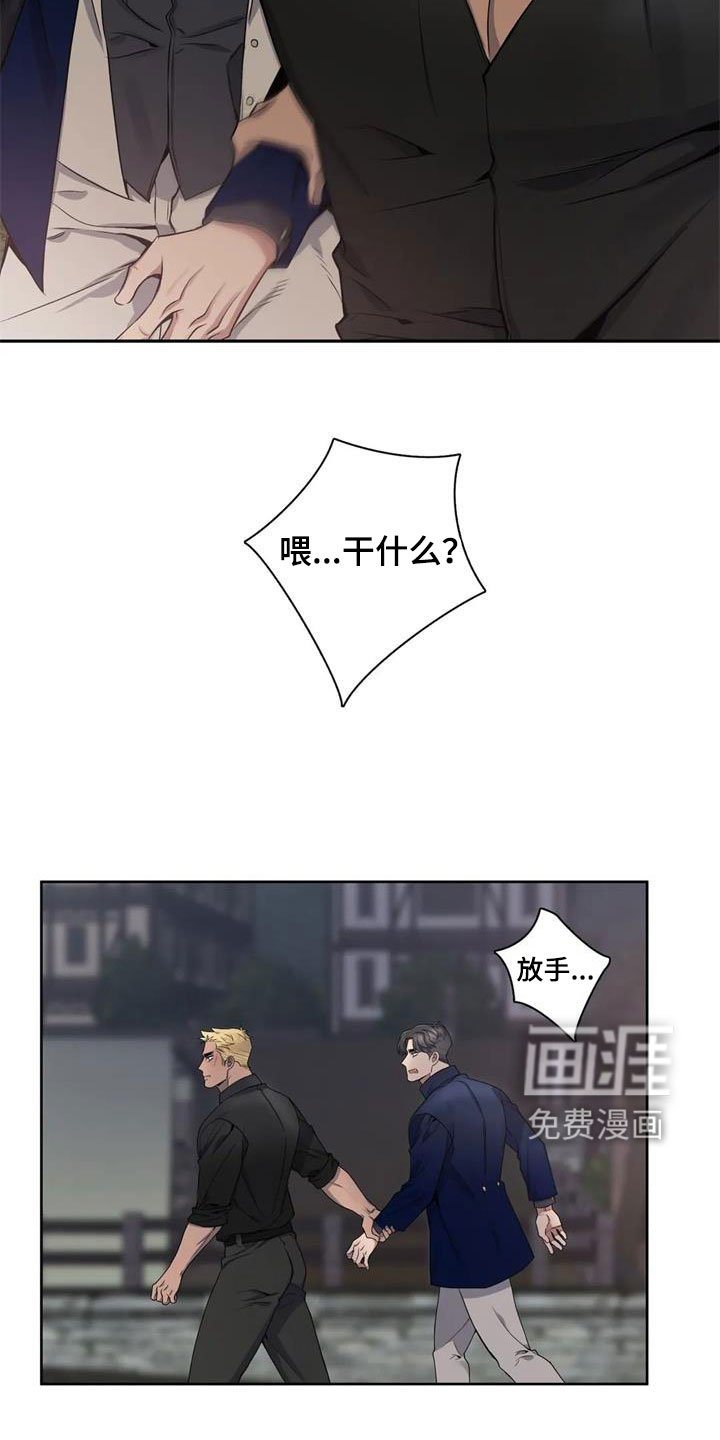第121章：【第二季】旅馆