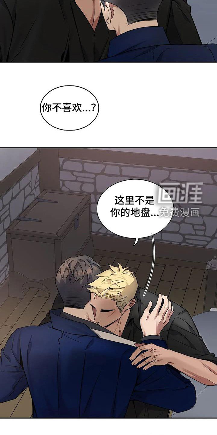 第121章：【第二季】旅馆