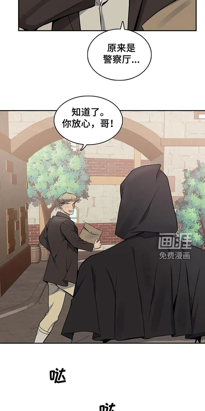 第122章：【第二季】乖乖跟我走