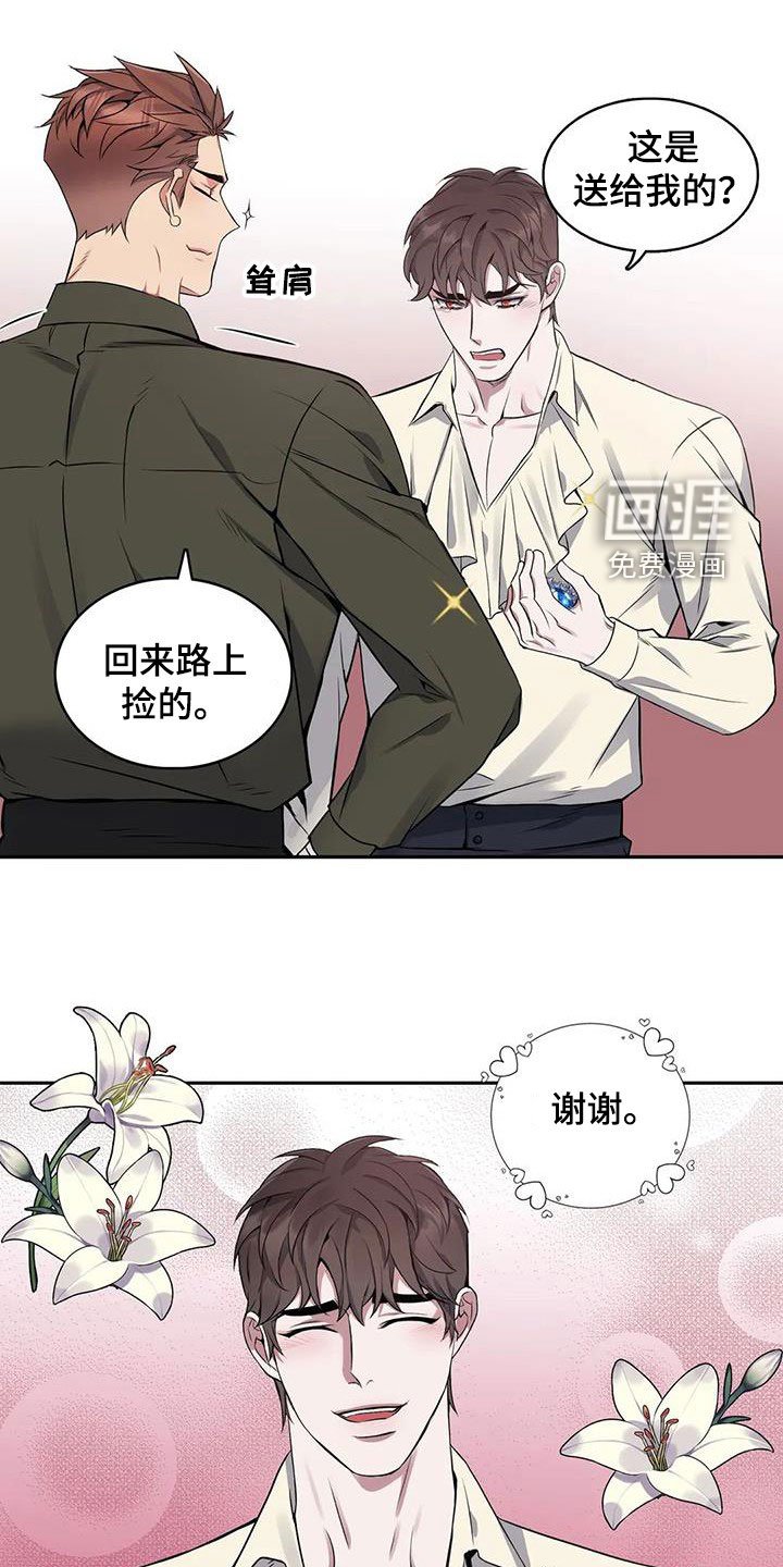 第122章：【第二季】乖乖跟我走