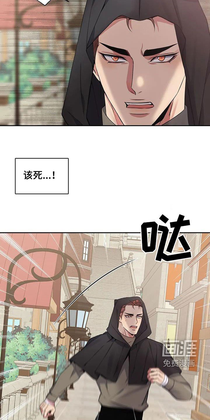 第122章：【第二季】乖乖跟我走