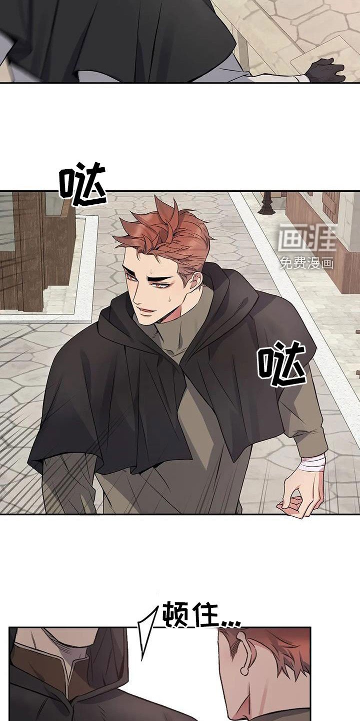 第122章：【第二季】乖乖跟我走