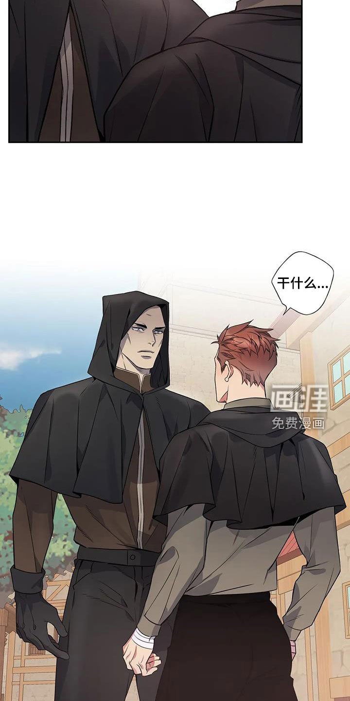第122章：【第二季】乖乖跟我走
