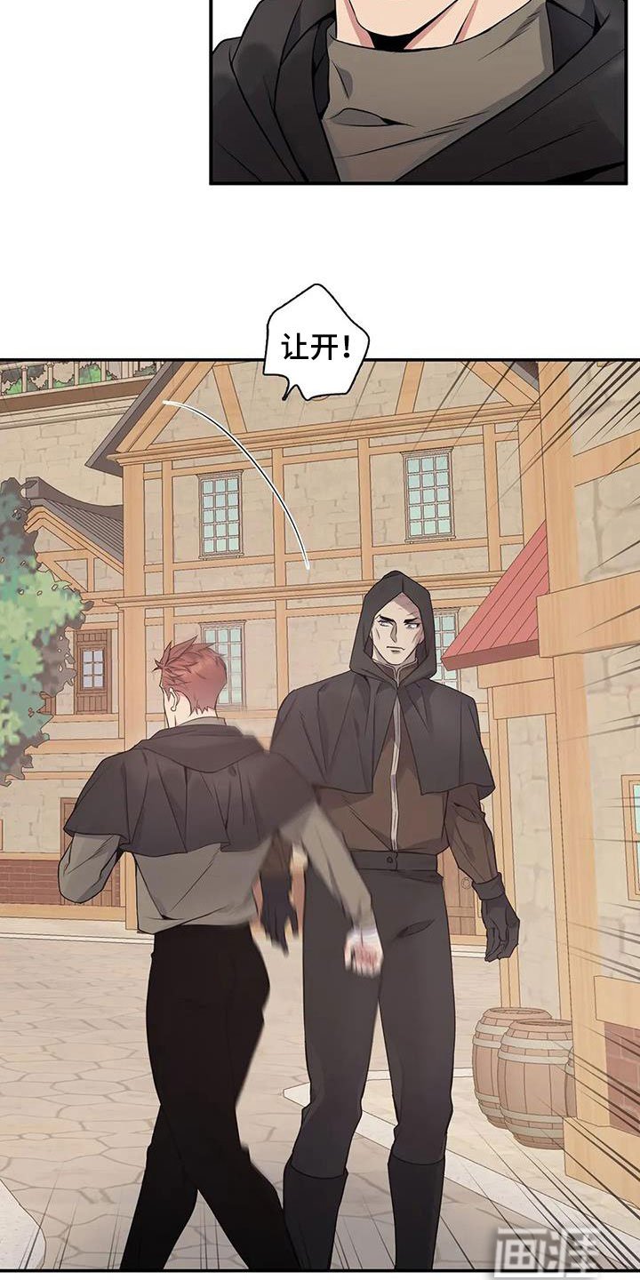 第122章：【第二季】乖乖跟我走