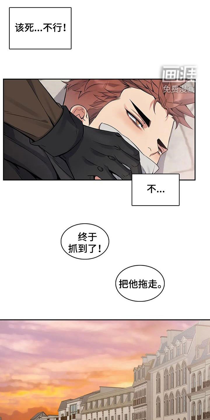 第123章：【第二季】举报