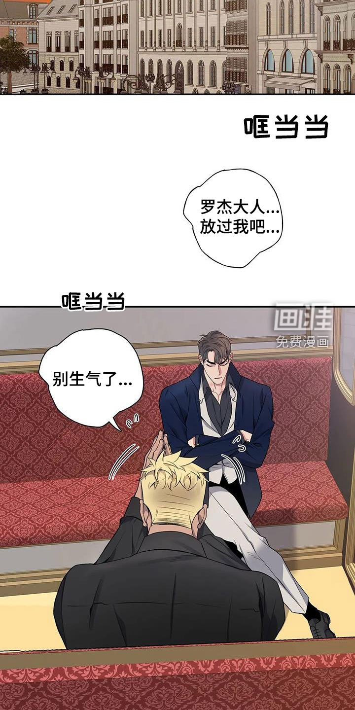 第123章：【第二季】举报