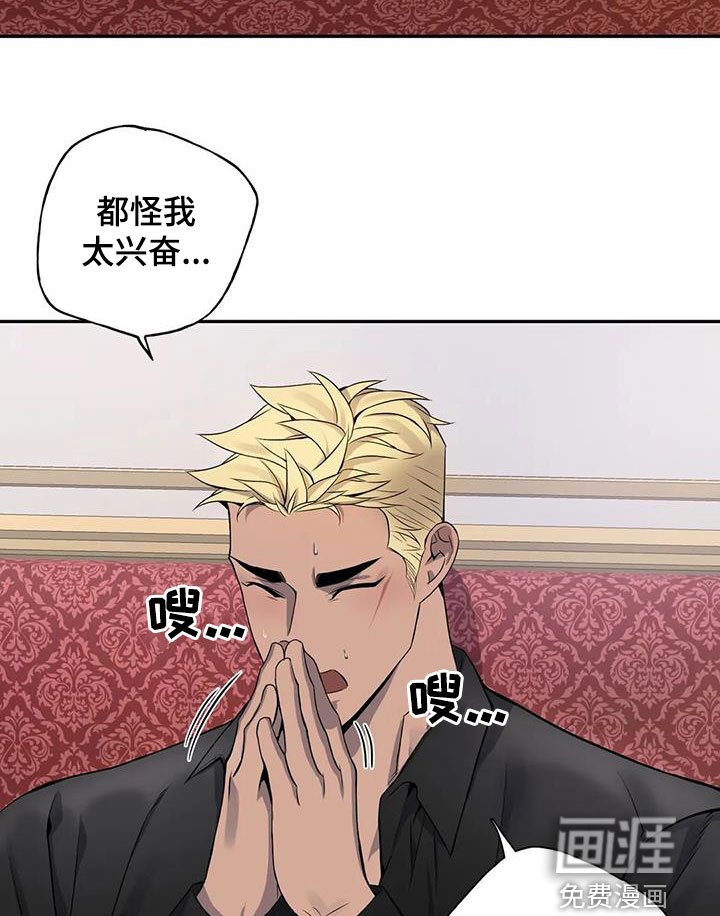 第123章：【第二季】举报