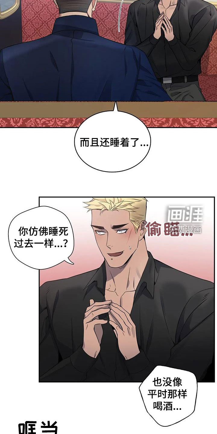 第123章：【第二季】举报