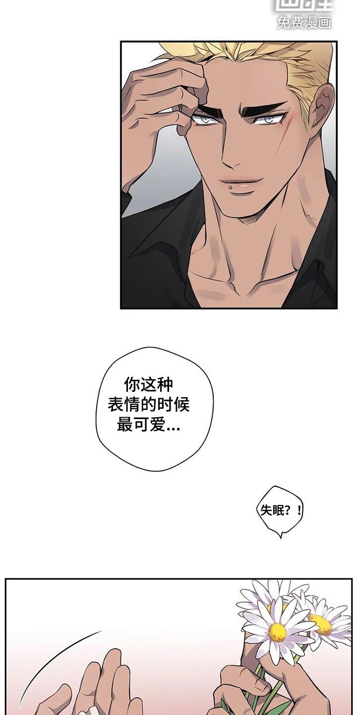 第123章：【第二季】举报