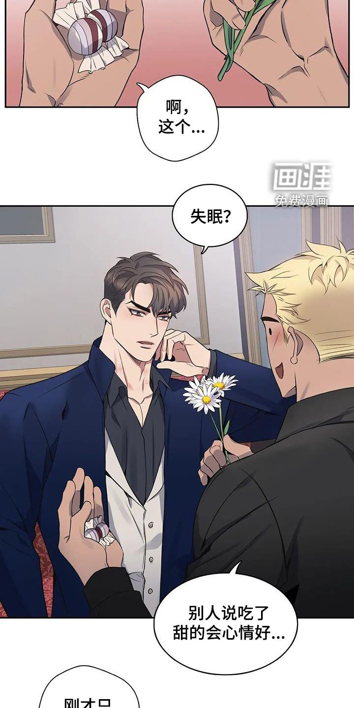 第123章：【第二季】举报