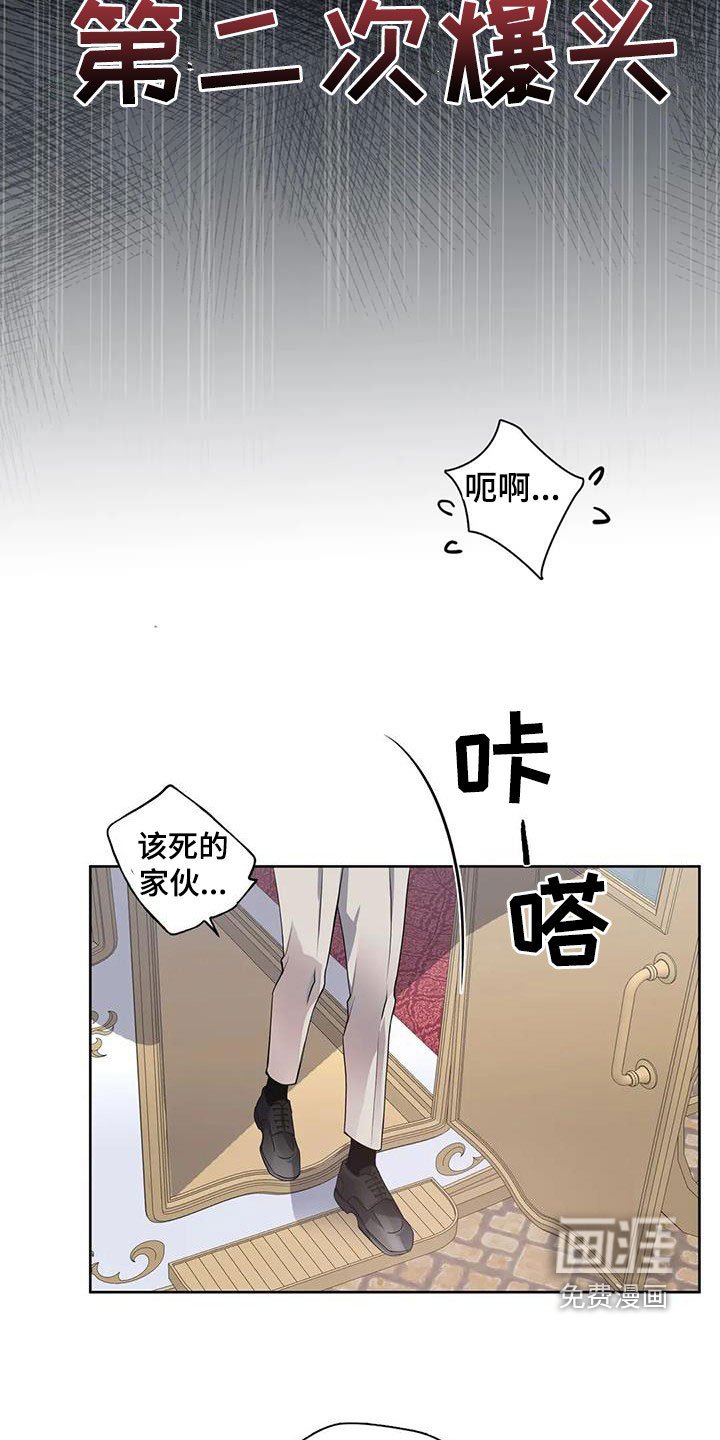 第123章：【第二季】举报