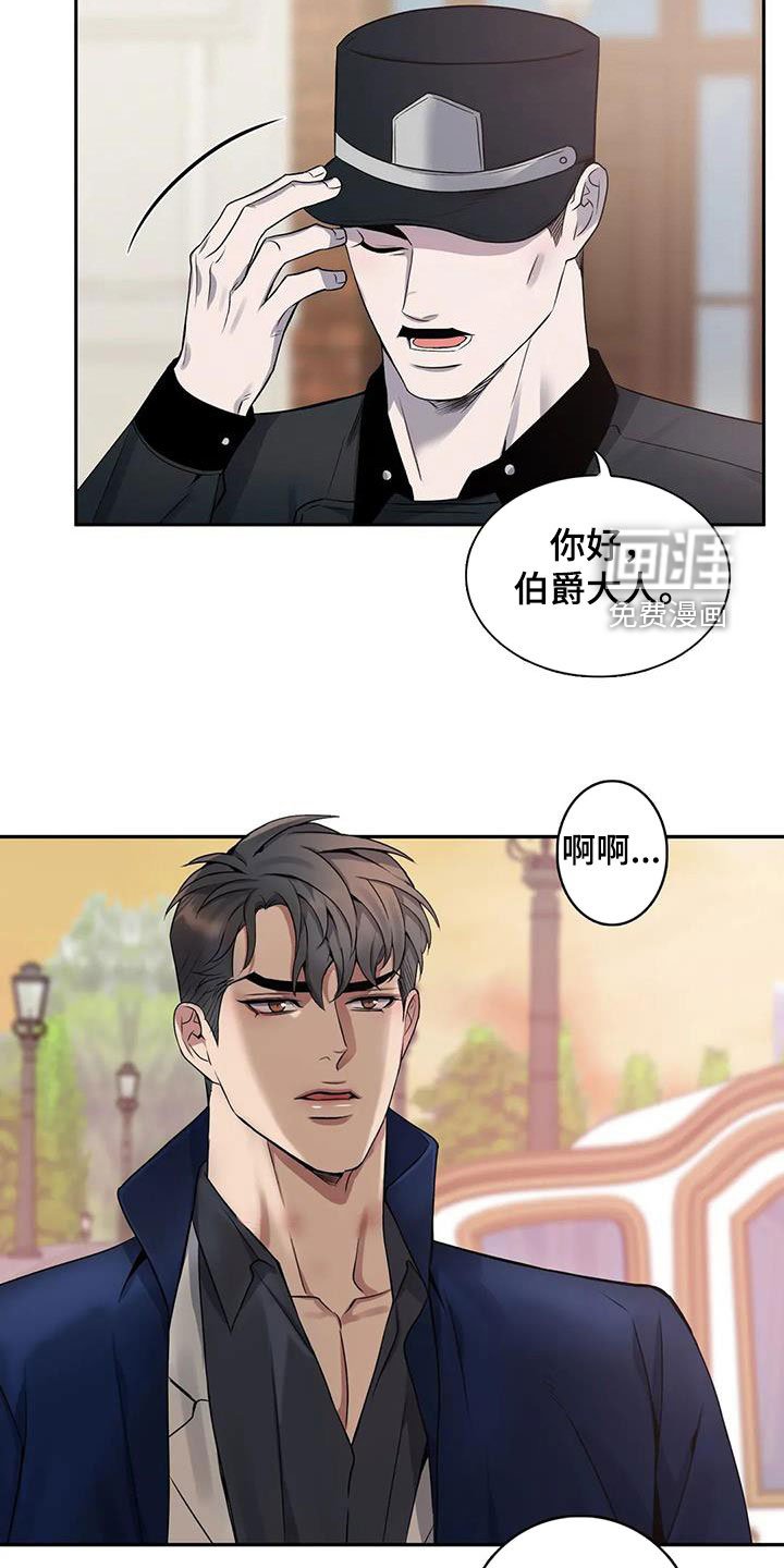 第123章：【第二季】举报