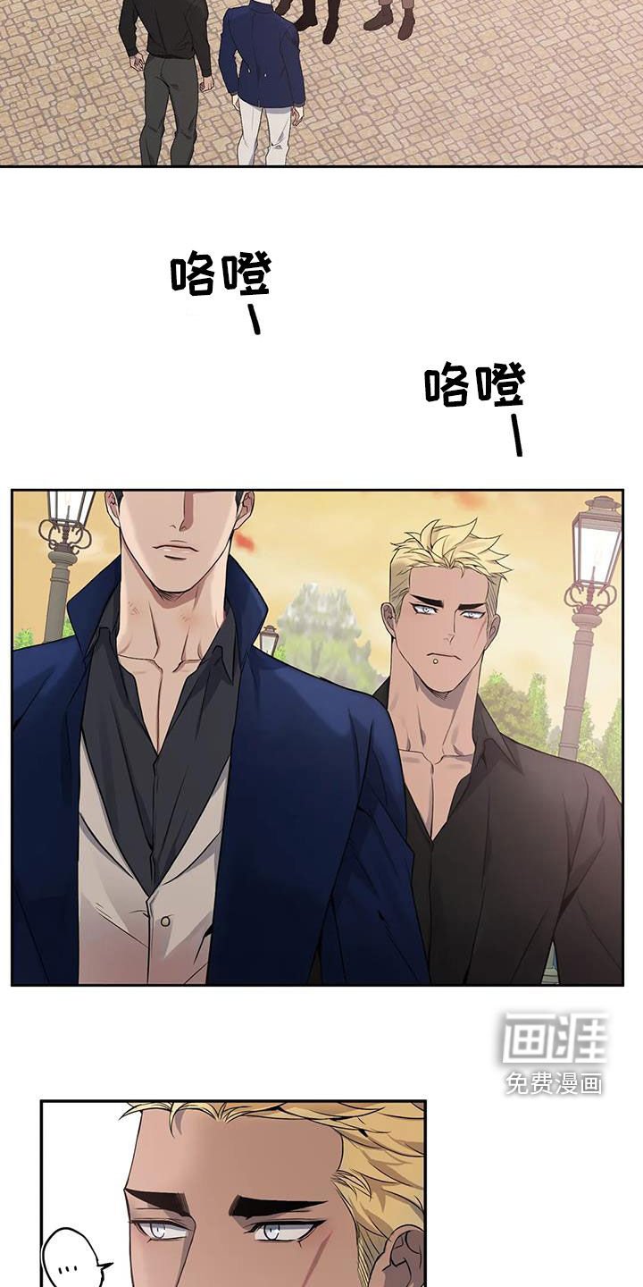 第124章：【第二季】被抓