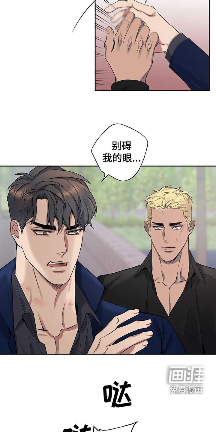 第124章：【第二季】被抓