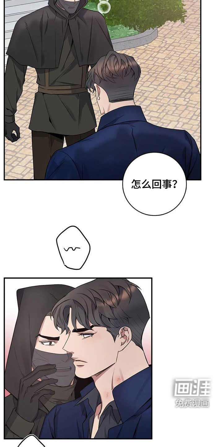 第124章：【第二季】被抓