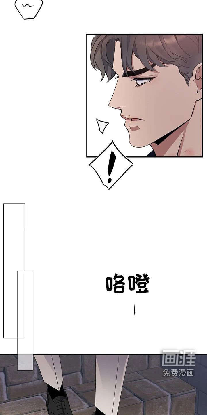 第124章：【第二季】被抓