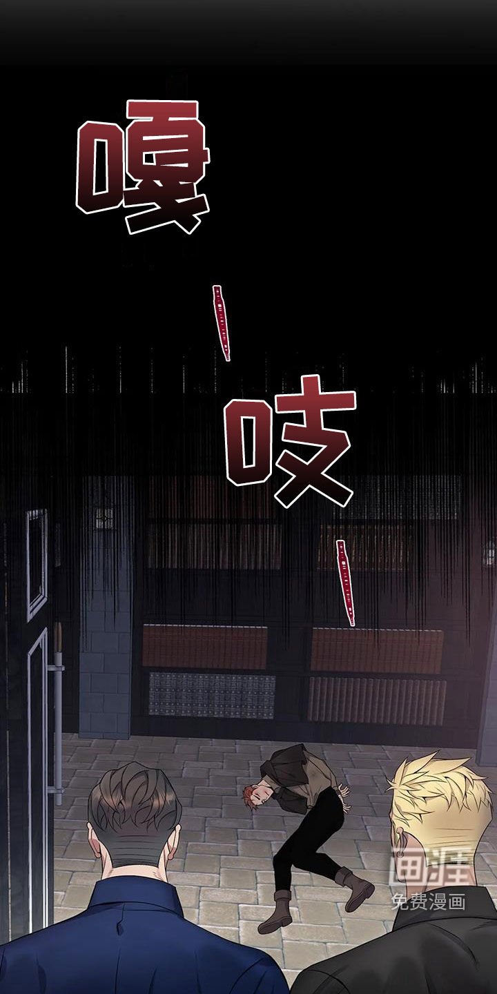 第124章：【第二季】被抓