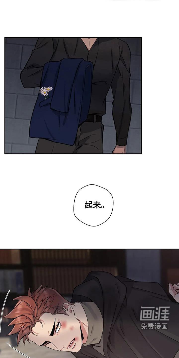 第124章：【第二季】被抓