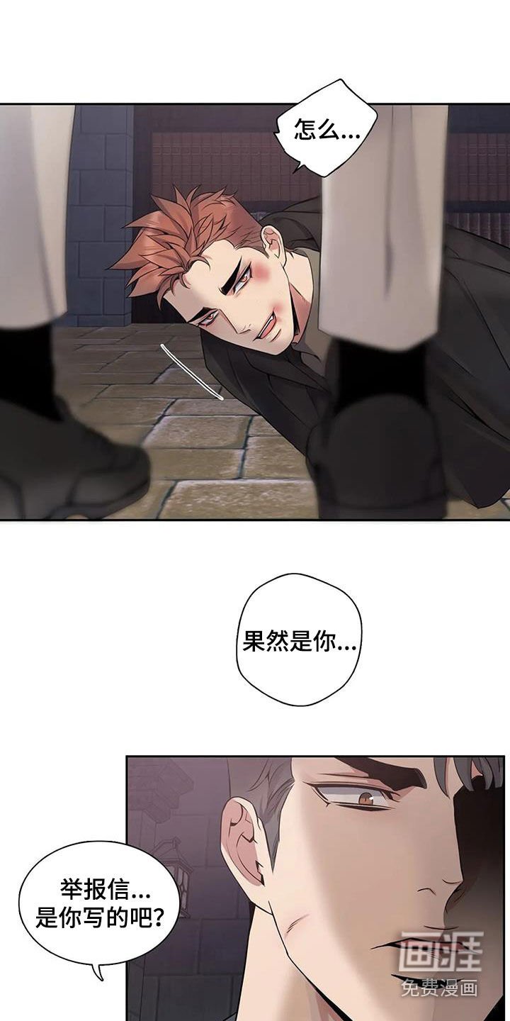 第125章：【第二季】你害怕了