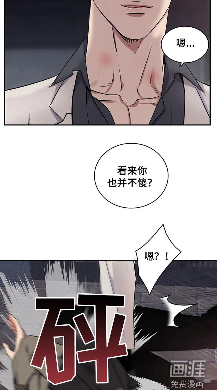 第125章：【第二季】你害怕了