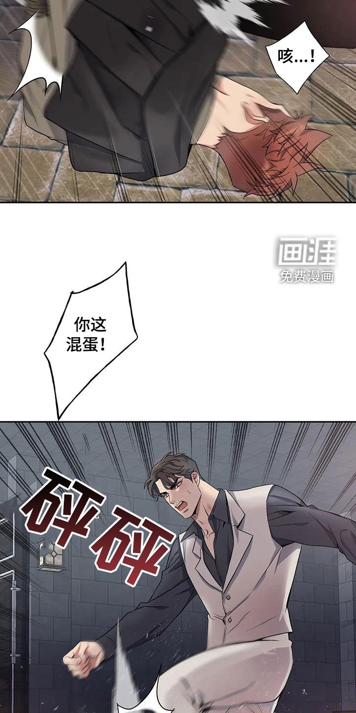 第125章：【第二季】你害怕了