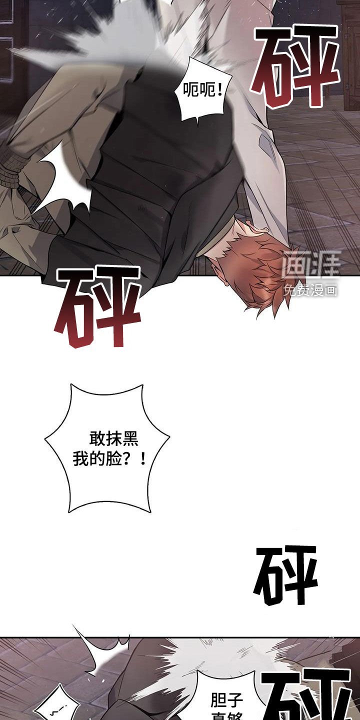 第125章：【第二季】你害怕了