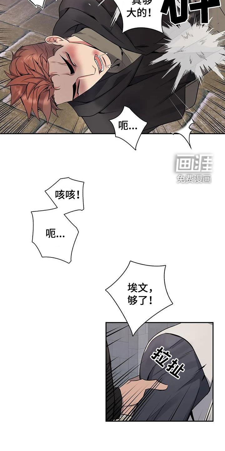 第125章：【第二季】你害怕了