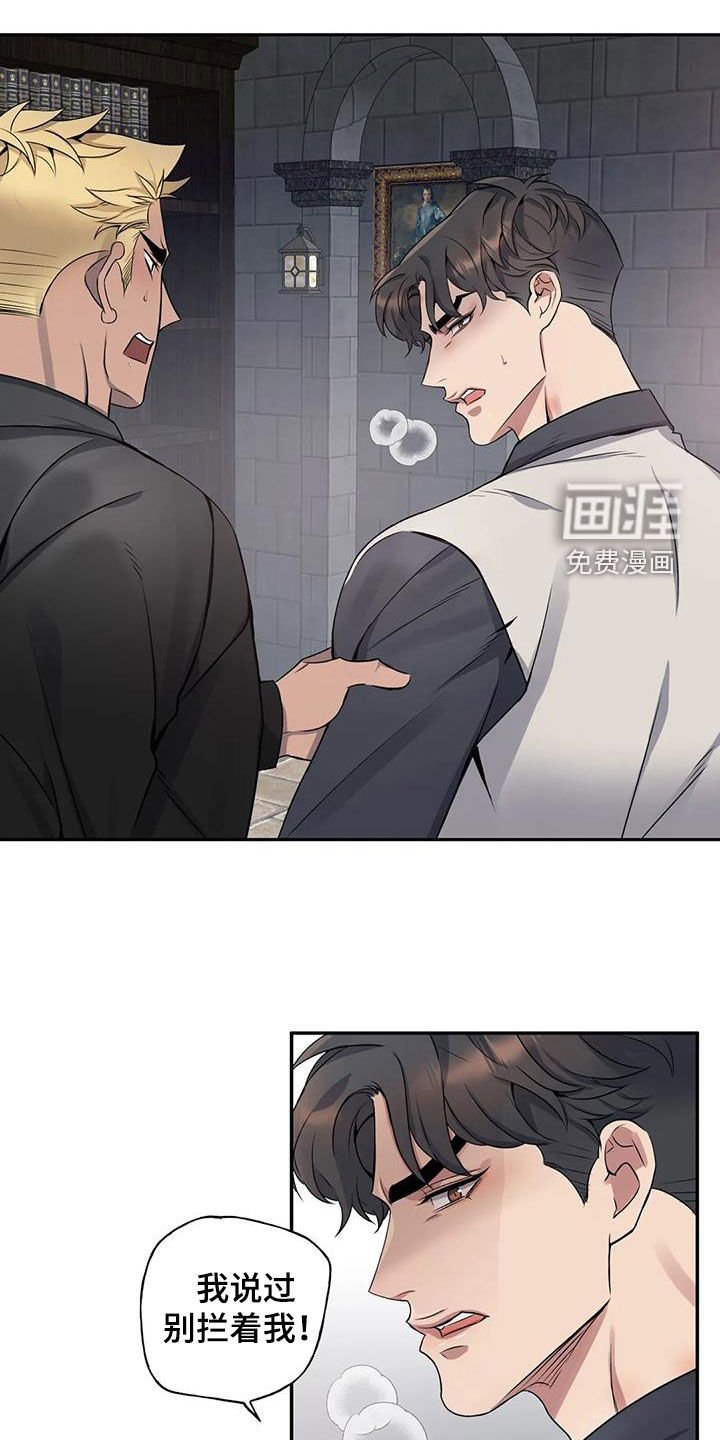 第125章：【第二季】你害怕了