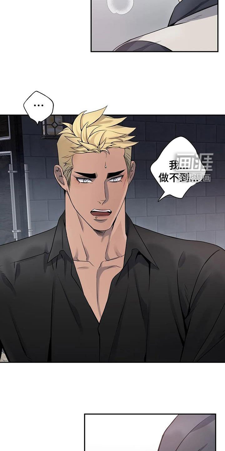 第125章：【第二季】你害怕了