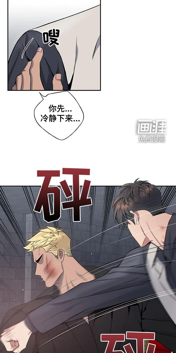 第125章：【第二季】你害怕了
