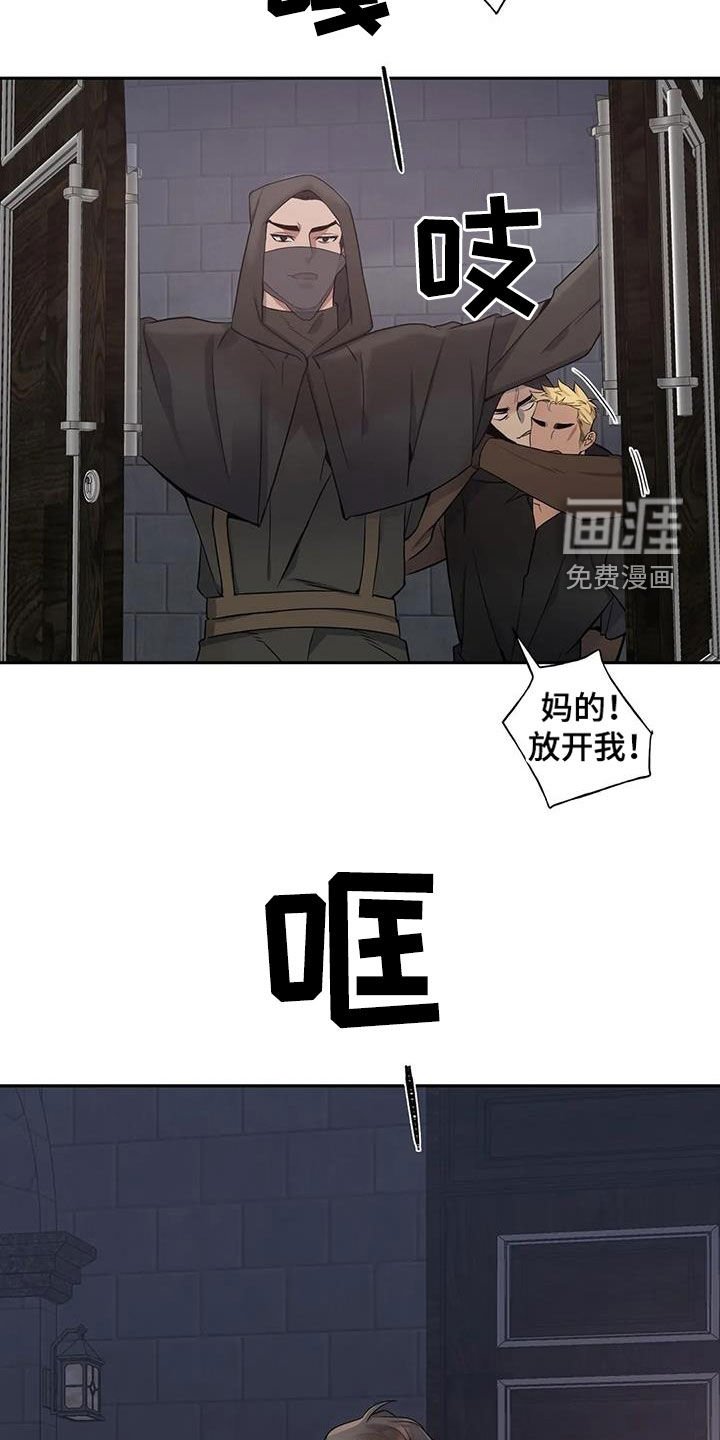 第125章：【第二季】你害怕了