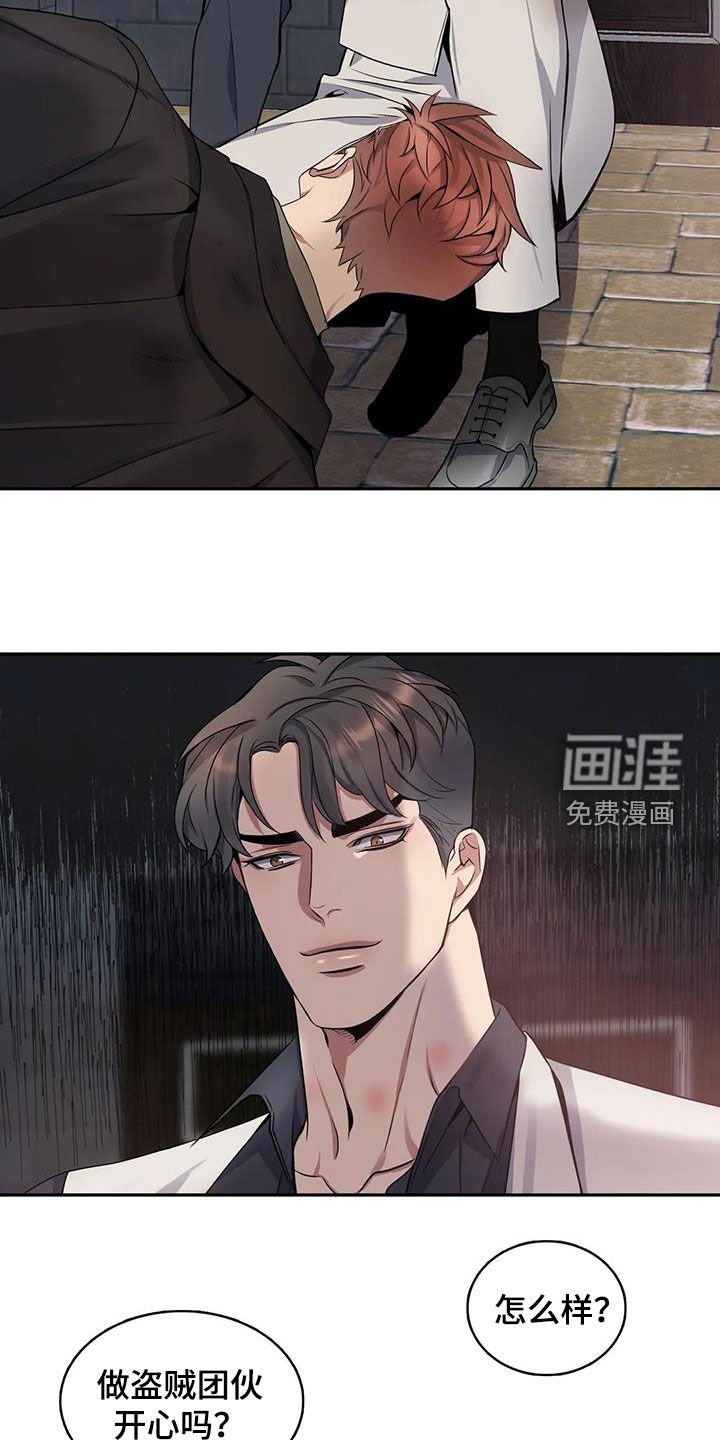 第125章：【第二季】你害怕了