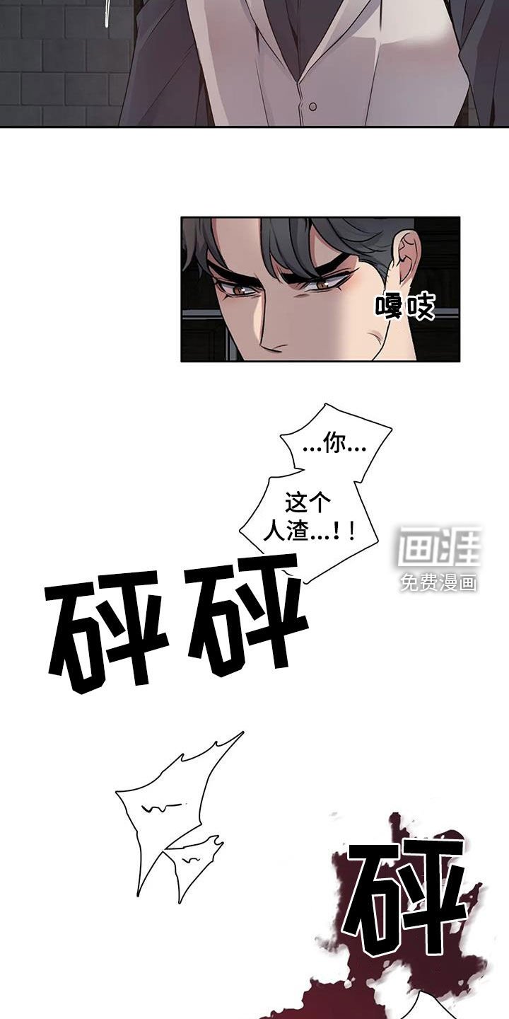 第125章：【第二季】你害怕了