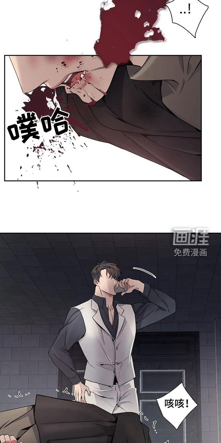 第125章：【第二季】你害怕了