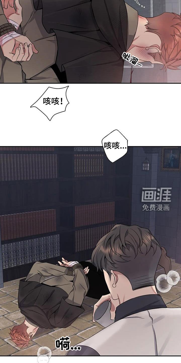 第125章：【第二季】你害怕了
